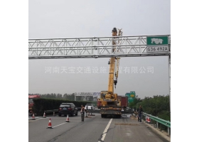临沧市高速ETC门架标志杆工程