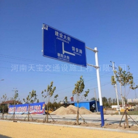 临沧市城区道路指示标牌工程