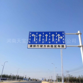 临沧市道路标牌制作_公路指示标牌_交通标牌厂家_价格