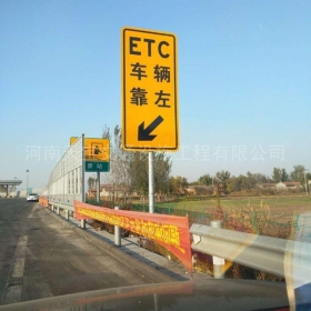 临沧市反光标志牌制作_ETC指示标牌_高速标志牌厂家_价格