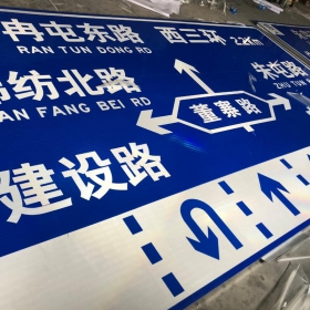 临沧市公路标志牌制作_交通指示标牌_道路标志杆厂家_价格
