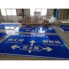 临沧市交通安全标识牌 道路标志牌 警示牌指示牌 规格定制厂家