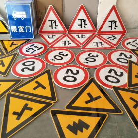 临沧市三角标识牌 反光道路标志牌 支持定制 耐用小区街道指示牌