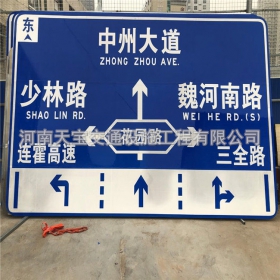 临沧市城区交通标志牌 道路车道指示标牌 反光标识指示牌杆厂家 价格