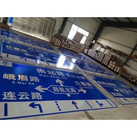 临沧市道路交通标志牌 城区指路标识牌 市政公路标志牌 生产厂家 价格